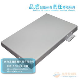 專業(yè)定做廠沖孔鋁單板與加工鋁塑復(fù)合板 工藝優(yōu)勢(shì)與應(yīng)用解析