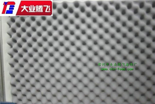 專業(yè)供應(yīng)發(fā)動(dòng)機(jī)消音海綿及各類發(fā)泡產(chǎn)品——常州市大業(yè)騰飛海綿廠