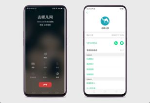 破局而立 泰迪熊移動(dòng)如何以軟硬結(jié)合戰(zhàn)略，打造新時(shí)代的終端流量入口