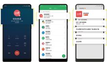 電話邦創(chuàng)始人毛羽建再創(chuàng)新篇 推出全新子品牌，打造移動終端設(shè)備制造新服務(wù)場景