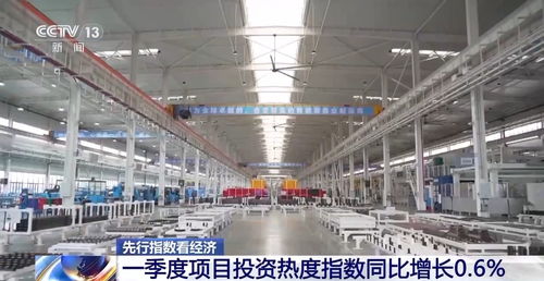 企業(yè)經(jīng)營活力持續(xù)恢復(fù) 以移動終端設(shè)備制造為視角感知中國經(jīng)濟(jì)活力